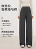伊芙麗（eifini）【早八神褲】蔣欣代言品質(zhì)顯瘦拖地長(cháng)褲2025春季新款褲子小個(gè)版 黑色 小個(gè)子版 S 80-105斤 曬單實(shí)拍圖