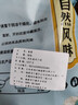 【農(nóng)戶直銷-拍一發(fā)4袋】香菇干貨肉厚無根菌菇煲湯材料炒菜-JQ 【產(chǎn)地直銷-拍一發(fā)4袋】當(dāng)季新菇 曬單實拍圖