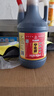 寧化府益源慶 老陳醋精釀老醋5度 850ml/壺 山西醋 釀造食醋 中華老字號 曬單實(shí)拍圖