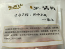 笆籬山安徽皖南黑豬肉沫肉餡包子餃子餡凈重400g*2盒慢養365天 源頭直發(fā) 曬單實(shí)拍圖