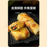 悅味紀(jì) 原味雞蛋灌餅皮1.8kg 20張  手抓餅卷餅 早餐半成品 速食 曬單實(shí)拍圖