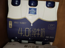歐德堡（Oldenburger）東方PRO 4.0g原生蛋白質(zhì) 高鈣全脂純牛奶200ml*24整箱 早餐奶 曬單實(shí)拍圖
