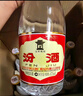 汾酒 紅蓋玻汾 清香型白酒 42度 475mL*6瓶 整箱非原箱 曬單實拍圖