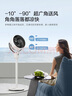艾美特（AIRMATE）【小暴風(fēng)語(yǔ)音】空氣循環(huán)扇大風(fēng)量電風(fēng)扇家用小型落地扇升級(jí)加高電扇輕音柔風(fēng)小風(fēng)扇 FA18-SR160 曬單實(shí)拍圖