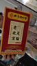 同仁堂老北京足貼官方旗艦草本配方呵護(hù)艾草貼腳貼底貼涌泉穴發(fā)熱艾灸貼 三盒周期裝【買(mǎi)2送1】 曬單實(shí)拍圖
