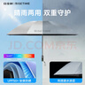 日全時(shí)電動(dòng)傘全自動(dòng)智能雨傘晴雨兩用傘鈦銀膠遮陽(yáng)傘防曬防紫外線(xiàn)太陽(yáng)傘 曬單實(shí)拍圖