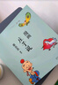 蔡志忠 漫畫(huà)莊子說(shuō) 曬單實(shí)拍圖