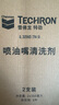 雪佛龍噴油嘴清洗劑汽車養(yǎng)護品免拆發(fā)動機油路噴油嘴清洗劑改善尾氣超標 曬單實拍圖