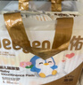德佑 嬰兒一次性隔尿墊30片45*60cm護(hù)理墊吸水不反滲建議11kg以內(nèi)寶寶 曬單實(shí)拍圖