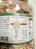 三只松鼠罐裝每日?qǐng)?jiān)果純堅(jiān)果1.1KG/罐 核桃腰果休閑零食混發(fā) 送禮團(tuán)購(gòu) 曬單實(shí)拍圖