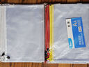 晨光(M&G)文具5個(gè)A4透明網(wǎng)格拉鏈袋 辦公文件資料防水袋 學(xué)生試卷課本收納袋 檔案票據(jù)整理袋 白色ADM929F5-E 曬單實(shí)拍圖