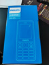 飛利浦（PHILIPS）E536 老年人手機4G全網(wǎng)通老人機雙卡雙待超長待機大字大聲大按鍵學(xué)生兒童備用專用功能機 星空黑 曬單實拍圖