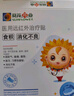 小葵花媽媽小兒健脾消食貼積食內(nèi)熱化積養(yǎng)胃腸胃肚臍貼兒童調(diào)理脾胃虛弱5盒 曬單實拍圖
