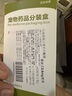 伊曲康挫唑貓癬貓咪狗蘚皮膚病抗真菌感染用口服藥膠囊寵物膿皮癥 曬單實(shí)拍圖
