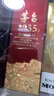 茅臺 1935 醬香型白酒 53度 500ml 單瓶裝（新老包裝隨機發(fā)貨） 曬單實拍圖