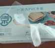 烏斯京（WOLSGIN）一次性手套丁腈手套100只中碼橡膠食品級加厚耐用廚房防護丁晴白 曬單實(shí)拍圖