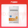 [迪賽諾]富馬酸丙酚替諾福韋片 25mg*30片/盒 曬單實(shí)拍圖