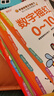 幼兒園中大學(xué)前班偏旁部首筆順筆畫描紅本3-6歲兒童啟蒙初學(xué)者寫字筆畫練字帖幼小銜接一日一練小學(xué)一年級(jí)漢字描寫鉛筆學(xué)練字 【12本】偏旁部首+漢字描紅+拼音描紅+數(shù)字描紅 曬單實(shí)拍圖