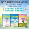 生命的重建 自我療愈系列全3冊  心靈療愈篇+冥想治愈篇+每日自我肯定篇 曬單實(shí)拍圖