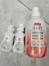 立白小白白真絲專(zhuān)用洗衣液溫和奢護順滑質(zhì)感弱酸潔凈去污不傷衣物家用洗衣液 真絲洗衣液500ml*1+白衣凈80g*2 曬單實(shí)拍圖