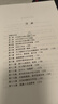 【京選圖書(shū)】正版歷史深處的民國全套共3冊 晚清+共和+重生 中國近 史的彪悍史 曬單實(shí)拍圖