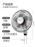 美的（Midea）【五葉大風(fēng)力】壁扇/家用空氣通風(fēng)電風(fēng)扇/節(jié)能低噪風(fēng)扇/工廠通風(fēng)吊扇/商用款廣角搖頭風(fēng)扇 FWA40YA 曬單實(shí)拍圖