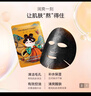 FAN BEAUTY DIARY范冰冰同款黑云杉水光瑩潤睡美人【5盒裝】告別疲憊肌 高效控油 曬單實(shí)拍圖