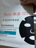 雅漾（Avene）【樊振東推薦】祛痘舒緩面膜15片 小黑膜油敏肌0酸控油修護(hù)祛痘紅 曬單實(shí)拍圖