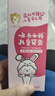 云南白藥6-12歲兒童牙膏桃子果味60g云寶版含氟防蛀固齒換牙期寶寶專(zhuān)研 曬單實(shí)拍圖