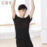 艾舞戈男士舞蹈練功服套裝寬松學(xué)生形體服成人上衣中國民族舞現代舞服裝 黑色-蘿卜褲-棉 XL 曬單實(shí)拍圖