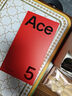 一加 Ace 5 12GB+512GB 引力鈦 國家補貼 第三代驍龍 8 風(fēng)馳游戲內核 冰川電池 oppo游戲AI智能5G手機 曬單實(shí)拍圖