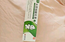 [奧絡(luò )] 夫西地酸乳膏2%*10g/盒 曬單實(shí)拍圖
