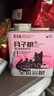醫仕高貓咪月子餐產(chǎn)后營(yíng)養品貓糧母貓產(chǎn)后催奶下奶補充哺乳期專(zhuān)用貓糧 【月子營(yíng)養】貓咪月子餐+贈貓條 曬單實(shí)拍圖