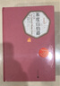 基督山伯爵 全套2冊 彩虹糖系列名著(zhù)名譯叢書(shū) 人民文學(xué)出版社 金庸武俠的啟蒙之作 曬單實(shí)拍圖