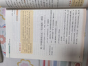 人教版小學(xué)生同步作文 四年級上冊 緊扣課本單元設(shè)置 知名專家全面立體指導(dǎo) 曬單實(shí)拍圖