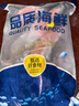 賣(mài)魚(yú)七郎冷凍挪威三文魚(yú)段1.8斤 約6塊 大西洋鮭切塊去刺魚(yú)類(lèi) 曬單實(shí)拍圖