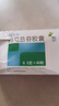 [帕夫林]白芍總苷膠囊 0.3g*60粒 1盒裝 曬單實(shí)拍圖