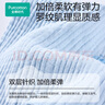 全棉時(shí)代寶寶護肚圍純棉嬰兒肚兜護肚臍帶防著(zhù)涼2條 白+黃色 17.5x17cm 曬單實(shí)拍圖