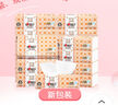 心相印嬰兒抽紙 3層120抽*18包加大L碼（母嬰可用寶寶紙巾新舊交替發(fā)） 曬單實拍圖