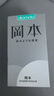 岡本（OKAMOTO）避孕套 skin盡享超薄超潤滑15片 男女用安全套套成人情趣計生用品 曬單實(shí)拍圖