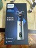 飛利浦（PHILIPS）【教師節(jié)禮物】剃須刀電動2025年新品 3系旋風PRO男士刮胡須刀 實用生日禮物送男友老公送父親 【6D浮動刀頭丨靈活貼面】銀色 曬單實拍圖