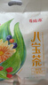 百瑞源枸杞 寧夏八寶茶 南北干貨特產(chǎn)三炮臺花茶八寶茶 【特色茶飲】寧夏玫瑰八寶茶600g 曬單實拍圖