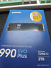 三星（SAMSUNG）2TB SSD固態(tài)硬盤 M.2接口(NVMe協(xié)議PCIe4.0*4/5.0*2)讀速7250MB/S 990 EVO Plus 曬單實(shí)拍圖