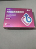 千威 枸櫞酸西地那非片 50mg*7片 齊魯 神度 男科用藥 小藍片 曬單實(shí)拍圖