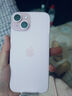 Apple/蘋果 iPhone 15 (A3092) 128GB 粉色 支持移動聯(lián)通電信5G 雙卡雙待手機 曬單實拍圖