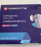 嚴(yán)迪（YANDY）正畸保護(hù)蠟 顆粒原味獨(dú)立裝90粒 正畸蠟牙套牙齒矯正托槽牙蠟便攜 曬單實(shí)拍圖