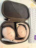 Bose QuietComfort 消噪耳機 無(wú)線(xiàn)消噪藍牙耳機頭戴式主動(dòng)降噪耳機 QC45升級款 動(dòng)態(tài)音質(zhì)均衡 QC45升級款-沙丘灰 曬單實(shí)拍圖