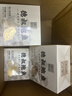 德叔鮑魚(yú)即食熬制大鮑魚(yú)罐頭4只裝160g京東自營(yíng)店鮑魚(yú)汁撈飯即食早餐速食 曬單實(shí)拍圖