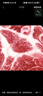 白蕩里 黑豬梅花肉凈重4斤 冷凍梅條肉 豬肉生鮮 源頭直發(fā) 曬單實(shí)拍圖