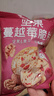 panpan 全麥堅果面包脆片 500g（16包） 500g（16包） 曬單實(shí)拍圖